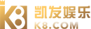 ky棋牌网站大全98